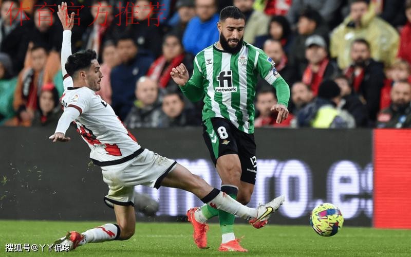 广种无收 巴列卡诺战平皇家贝蒂斯 广种无收 巴列卡诺战平皇家贝蒂斯