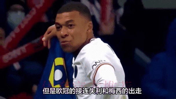 马卡:皇马不满姆、哈言论 对自己总被利用感到厌倦