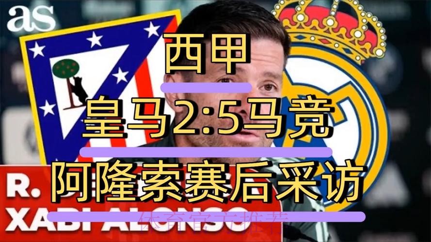西媒:巴萨没续约罗贝托计划 皇马未与拜仁谈阿方索