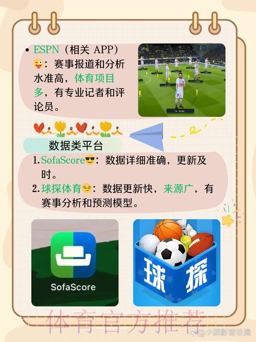 世界杯外围APP下载最新网址 世界杯外围APP下载最新网址