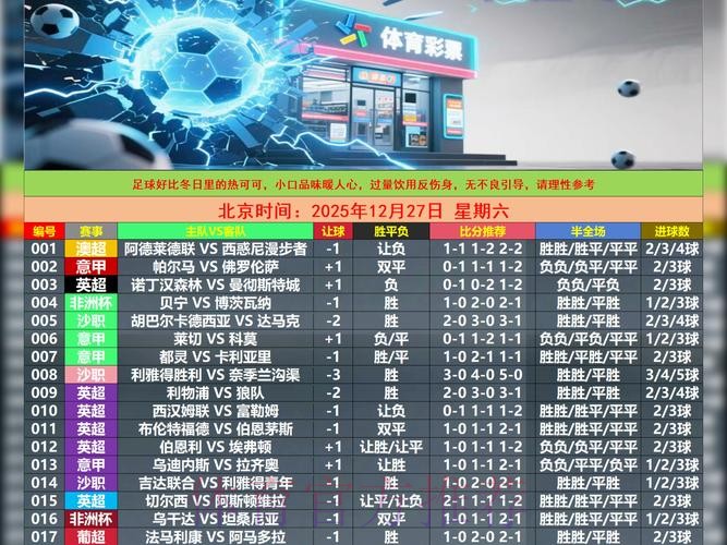 世界杯盘口实时最新网址 世界杯盘口实时最新网址