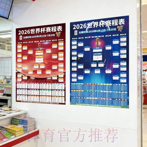 2026世界杯下注全站 2026世界杯下注全站