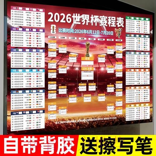 世界杯投注分析最新网址 世界杯投注分析最新网址